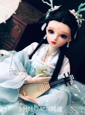 正品中式迷你琵琶模型摆件乐器件木制娃娃摆小器送朋友礼老师生日