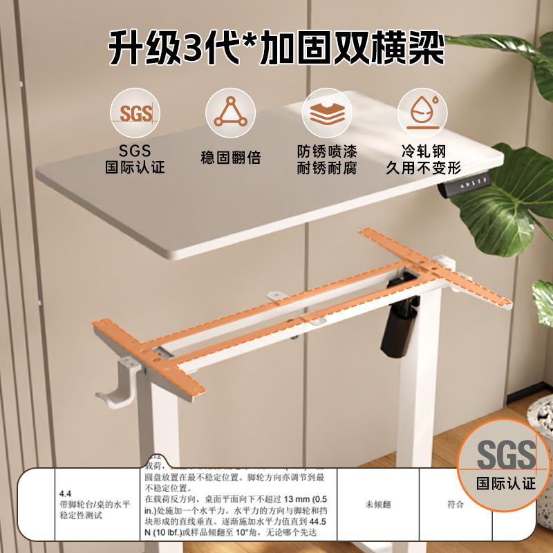 joyworker可移动电动升降桌小尺寸万向轮床边桌电脑学习书桌窄桌 - 图1