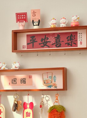 收纳入户门免打孔墙上挂牌置物架钥匙家居玄关挂钩装饰画框感应灯