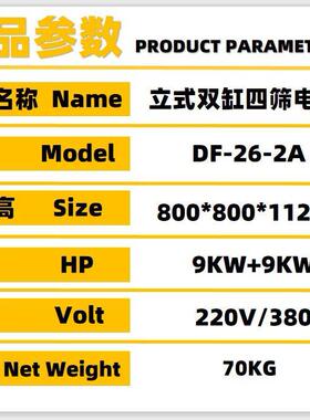 不锈钢立式双缸电脑控温商用油炸锅带计时器30L薯条机连锁店小吃