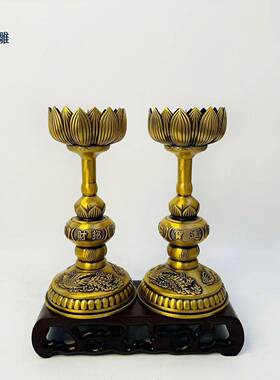 中式蜡烛台烛台摆件黄铜摆件工艺品铜制品大铜器 招财进宝莲