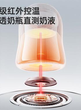 SnowBear小白熊温奶器 自动摇奶保温器 HL-5060-6温奶摇奶机