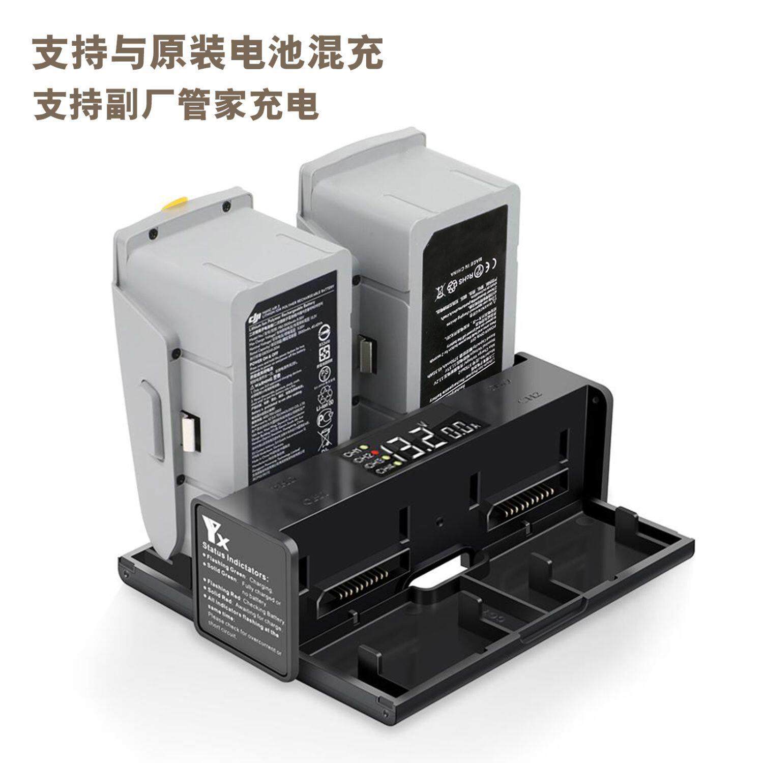 全新适用DJI大疆Air2s电池3750mAh电芯Air2智能飞行替换电池配件,淘宝优惠券,粉丝福利购,淘宝优惠卷