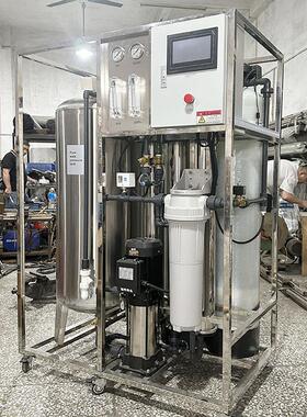 0.25-1吨储水罐式反渗透设备RO膜净水器车间桶装纯净水机去离子水