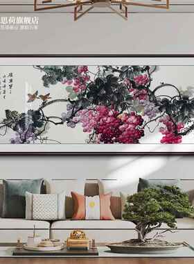 定做纯手国萄绘葡水果厅画新式客厅沙发背餐风景墙画中国装中挂饰