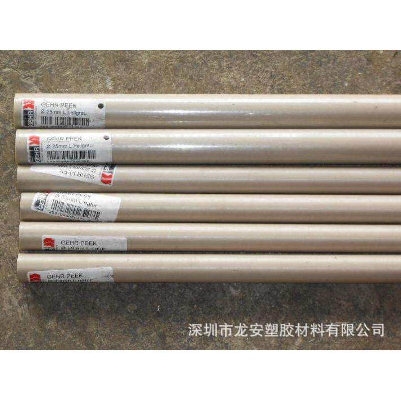 PEEK板 peek棒 黑色PEEK板 全新料铁氟龙板 PTFE 环氧板雕刻,淘宝优惠券,粉丝福利购,淘宝优惠卷