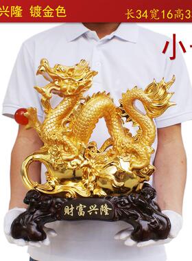 龙摆件工艺品招财镇宅生肖龙办公室金龙摆设品龙年吉祥物开业礼品