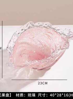 轻奢蓝色粉色浪花花瓶水果盘收纳盘摆件客厅样板房可水培插花花器
