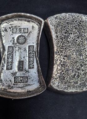 仿古做旧银锭工艺品唐宋元明清银锭摆件白铜