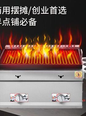 【1.8万人收藏】锅贴机铁板炸炉煎饺炸锅煎包烙饼葱抓饼鱿鱼煎饼
