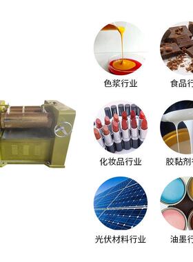 精度研磨机设备200合金钢三辊机涂料三辊磨膏体三辊研磨机直供