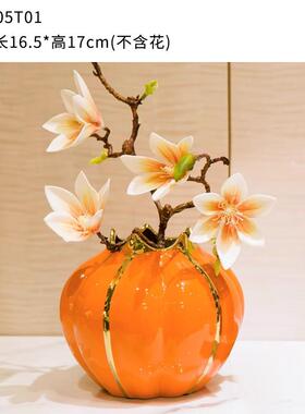 陶瓷小花瓶摆件轻奢高档客厅插花玄关桌面酒柜电视柜餐桌软装饰品
