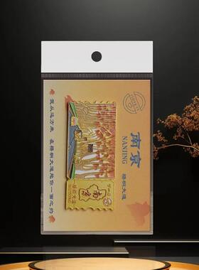 南京梧桐大道城市冰箱贴旅游金属纪念品磁吸文创金属冰箱贴