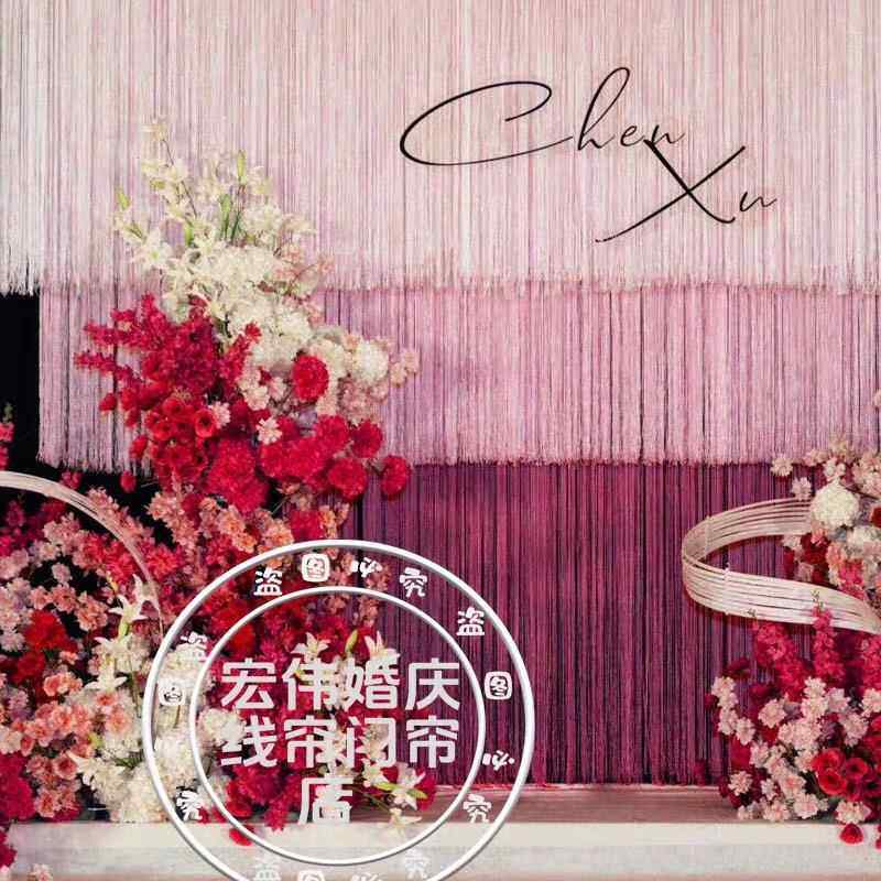 升级版流苏加密婚礼线帘多色白色婚庆多层背景吊顶装饰红色帘,淘宝优惠券,粉丝福利购,淘宝优惠卷