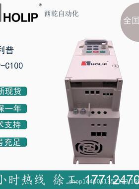 理HOLIP海利普变频器HLP-HV HLPNV01D521A 向220V 调速器