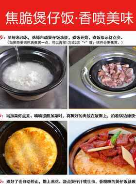 4眼6头8头12头煲仔机外卖煲仔炉全自动智能商用电子煲仔饭机