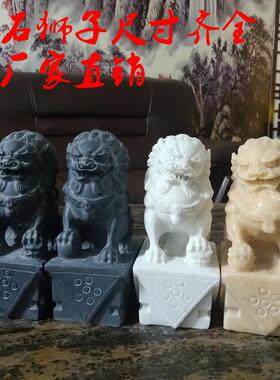 墓地小石狮子公母一对青石石头雕刻公墓坟地墓前祭祀家用门口摆件