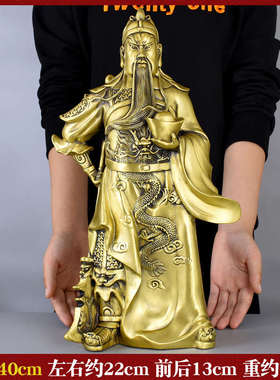 纯黄铜关公佛像摆件供奉家居装饰品礼品开业关羽关二爷武财神像