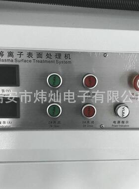 低温等离子表面清理处理机源头厂家plasma直喷旋喷小型高功率
