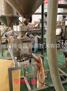 金属分离器铜铝不锈钢铁造粒厂标准粒子金属检测机厂家高效