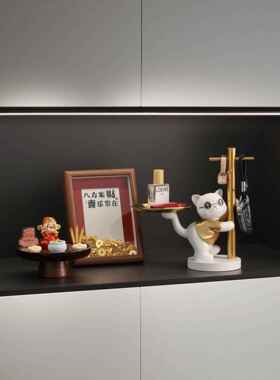 贝汉美新款创意招财猫玄关钥匙收纳摆件客厅入户乔迁礼物装饰品