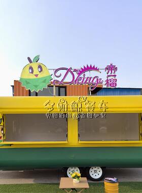 网红餐车厂家拖挂餐车移动咖啡车街景店车创业餐饮摆摊车