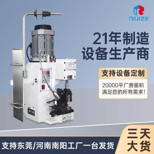 厂家静音端子机4.0t端子接头压接机精密型多功能压接机端子机 - 图0