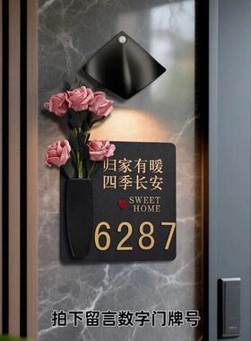 2026年新款门牌号级感轻奢创意号码牌家用入户门装饰插花挂饰家