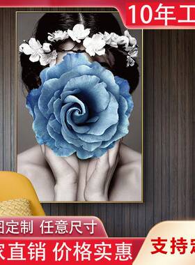 美容院装饰画酒店民宿KTV走廊玄关画客厅样板间床头挂画美女
