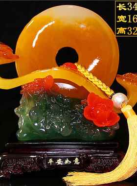 正品安扣摆件玉如意摆设大客厅玄关电号视酒柜书房间工平艺礼品饰