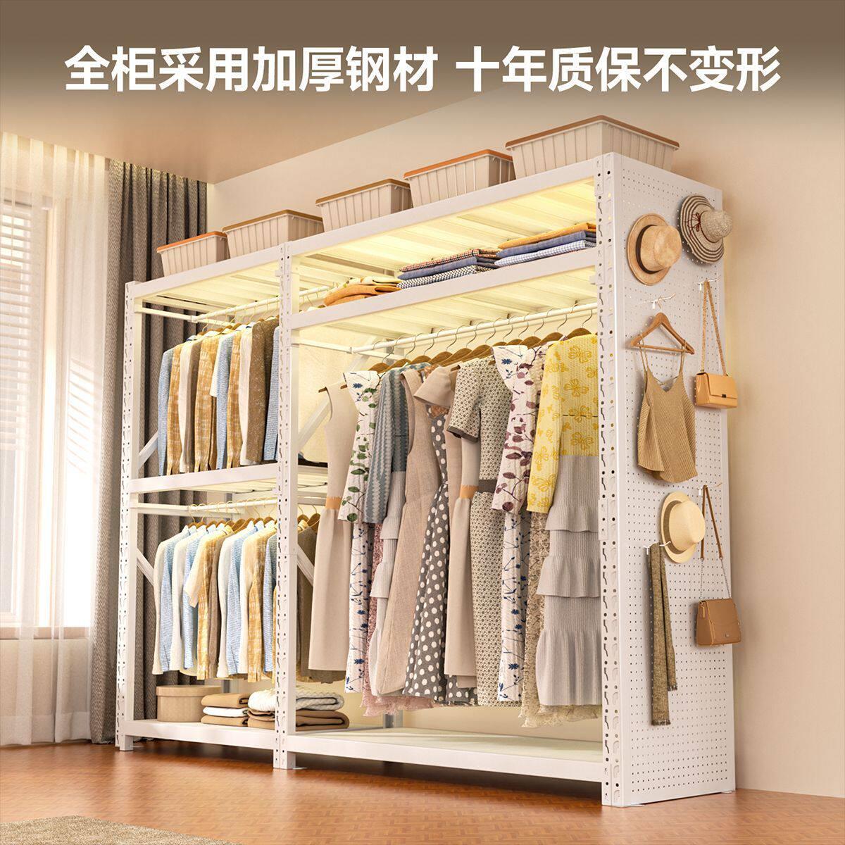 Shibang open shelf wardrobe simple combination home bedroom rental room steel floor-to-ceiling hole board hanger