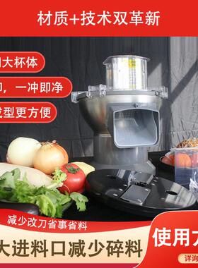 商用电动波浪刀狼牙土豆机波纹琅琊土豆切条机萝卜切丁切片切丝机