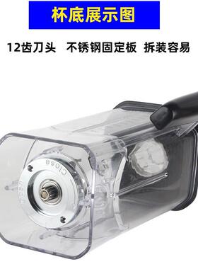 德玛仕DMS-K95/K31冰沙机破壁料理机大杯豆浆机上底容壶桶配件