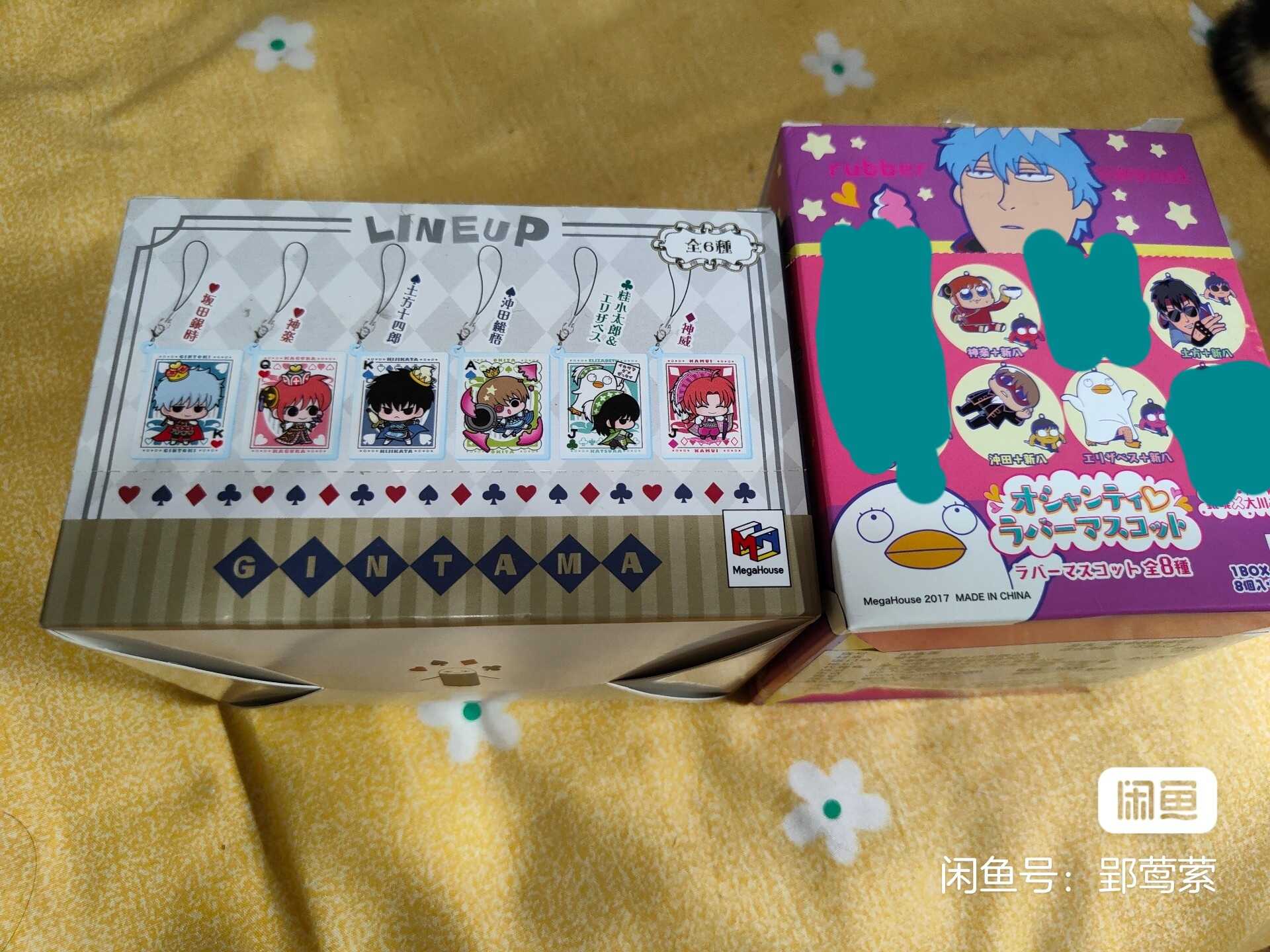 银魂橡胶 新人首单立减十元 22年7月 淘宝海外