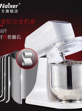 耐雪鲜奶机7升商用打蛋机搅拌机蛋糕奶油机台式打奶盖机NX-7W