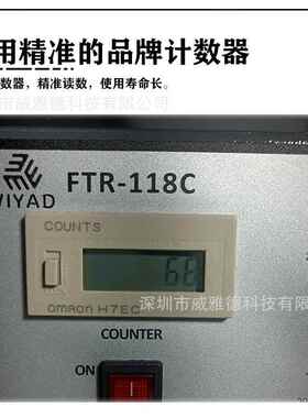 双头剥标自动标签剥离机FTR-218C双向不干胶分离撕剥离厂家直销批