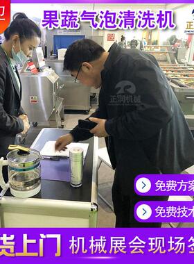 现货猪蹄解冻机提升式气泡冲浪缓化解冻机供应冷冻食品解冻机