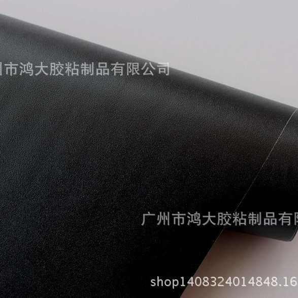 电视壁纸墙纸贴膜磨砂墙背景pvc素色自黑色翻新防水加厚粘纯色,淘宝优惠券,粉丝福利购,淘宝优惠卷