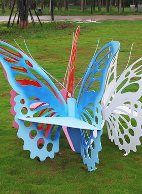 户外铁不锈钢蝴蝶座雕塑创意动物凳摆件广场公园森林景观装饰