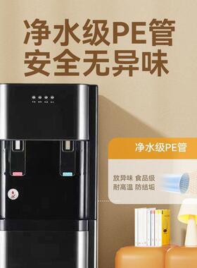 110v伏饮水机下置水桶立式家用全自动冰热智能制冷热两用饮水器