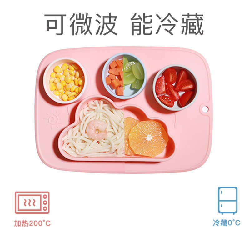 爱咔威IKV宝宝分格餐盘全硅胶防摔防烫吸力大云朵儿童吸盘式餐具,淘宝优惠券,粉丝福利购,淘宝优惠卷