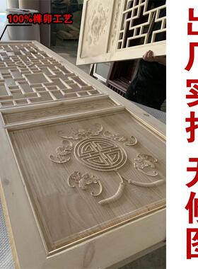 东阳木雕中式实木花格镂空雕花板玄关隔断屏风背景墙仿古门窗定制