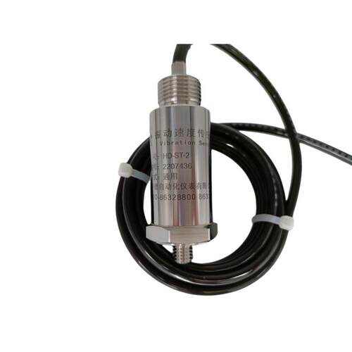 ST-2i ST-2FB ST-2G-TH ST-5G-TH HD-ST-236 防爆振动速度传感器 - 图2