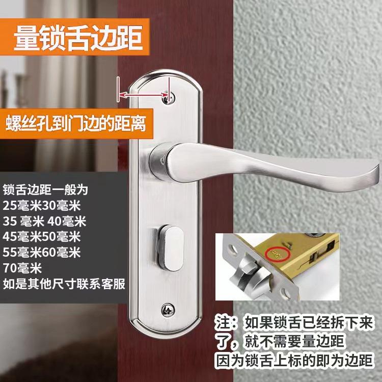卫生间门锁窄边阳台厨房洗手间门锁浴室门单舌卫浴锁无钥匙执手锁 - 图1