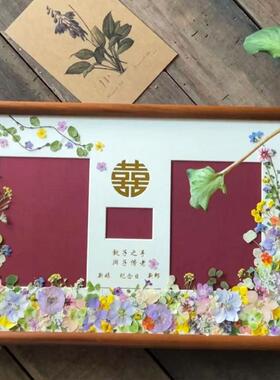 结婚证干花压花相框永生花手工diy创意摆件闺蜜新婚礼物定制高档