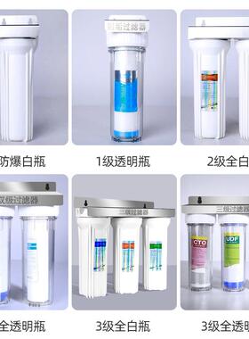 厂家直销10寸滤瓶过滤器不锈钢挂板支架10寸型大胖瓶除外净水器