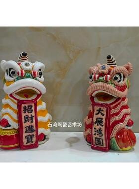 石湾公仔陶瓷醒狮摆件家居客厅桌面舞狮子装饰品开业乔迁送礼物
