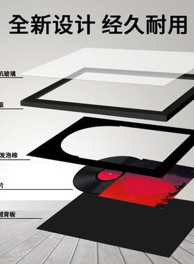 黑胶唱片相框装饰12寸LP专辑展示金属装裱框简约挂墙可定制创意