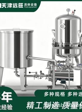 【原天津远安】304不锈钢硅藻土过滤器 适合酱油醋白酒黄酒粘性液