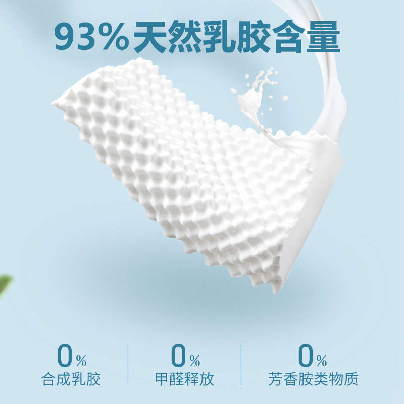 乳胶枕头泰国天然橡胶护颈枕颈椎修复专用助睡眠狼牙枕颗粒按摩枕 - 图2